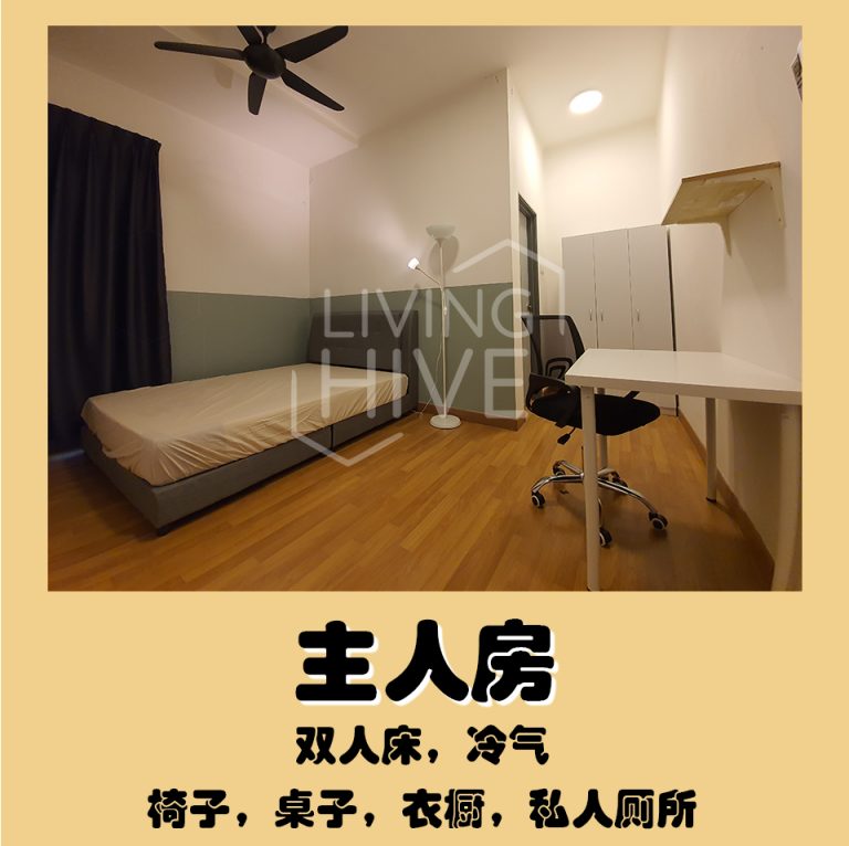 4 0edde26b - RoomGrabs