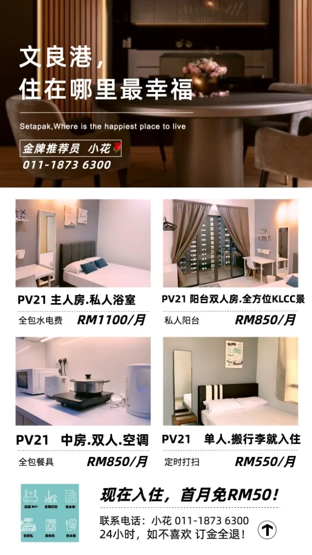 WhatsApp Image 2021 03 26 at 12.57.47 AM d5a165b8 | RoomGrabs