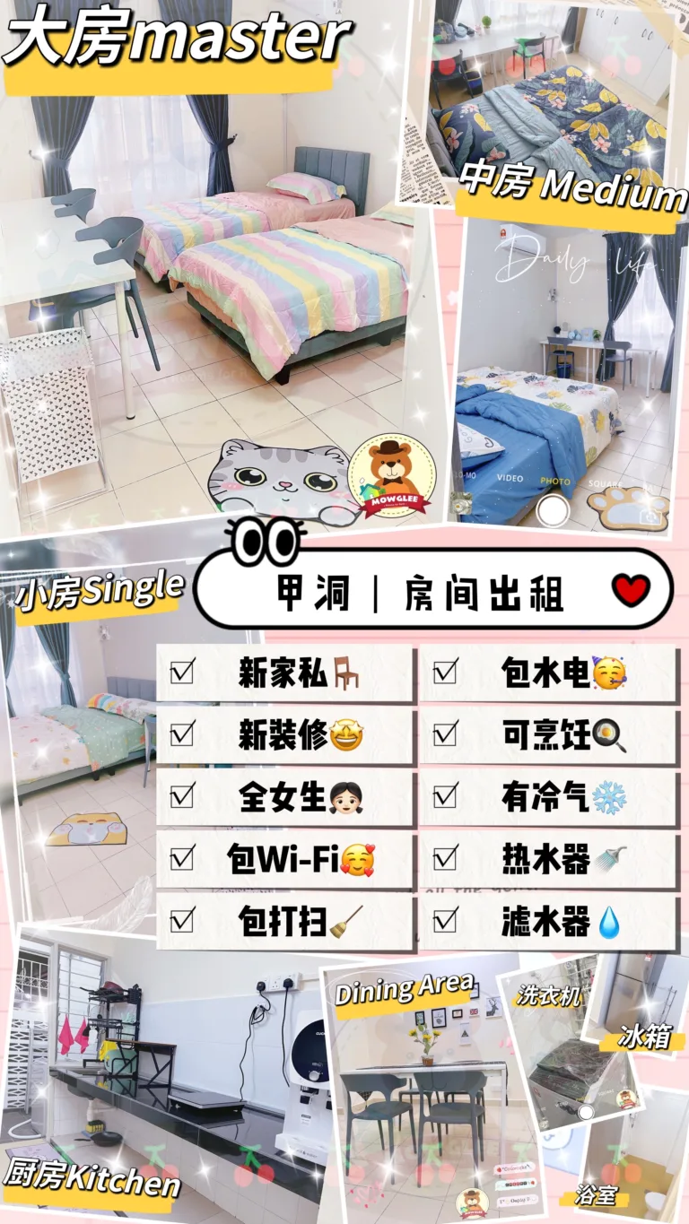 Kepong Plaza Metro Prima Roomz For Rent 3 IMG 9796 f733150f | RoomGrabs