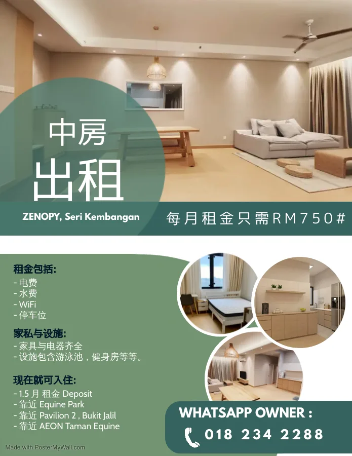 Copy of apartment for rent advertisement design templ Made with PosterMyWall 1 736e69c7 - RoomGrabs