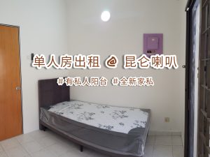 InShot 20221003 224758082 8f6cd149 | RoomGrabs