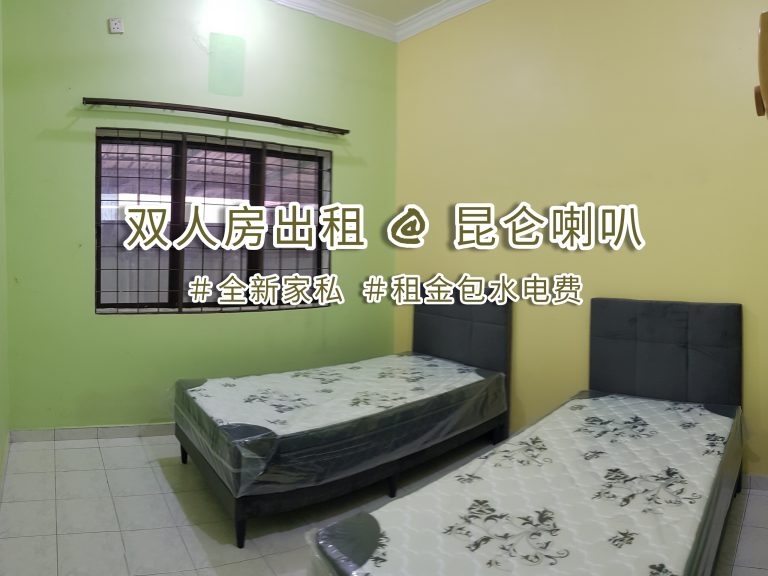 InShot 20221003 225336384 e5240f83 | RoomGrabs