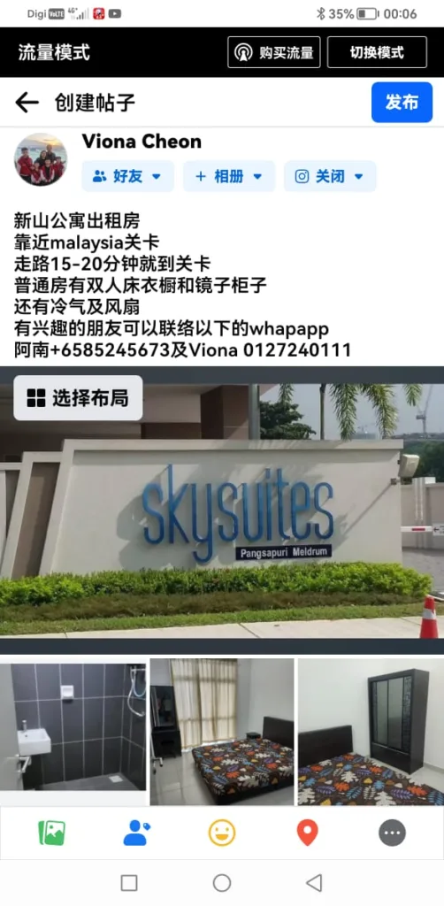 Middle Room For Rent @ Skusuites 2 WhatsApp Image 2026 03 25 at 16.06.56 | RoomGrabs