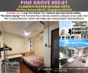 Condo Common Room at Clementi – Jul 1