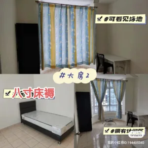 Safe · Cozy · Convenient 3 Safe · Cozy · Convenient